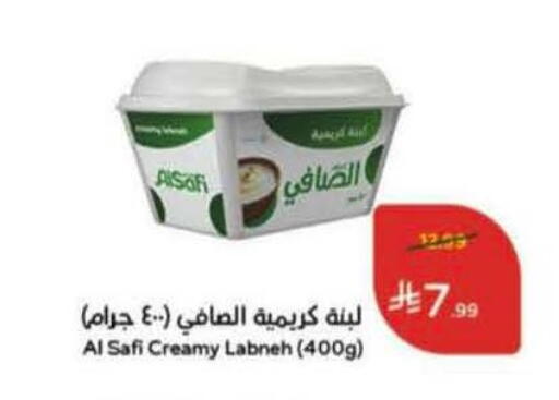 available at هايبر بنده in مملكة العربية السعودية, السعودية, سعودية - الخرج