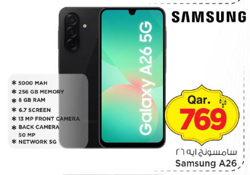 available at مارك & سيف in قطر - الوكرة