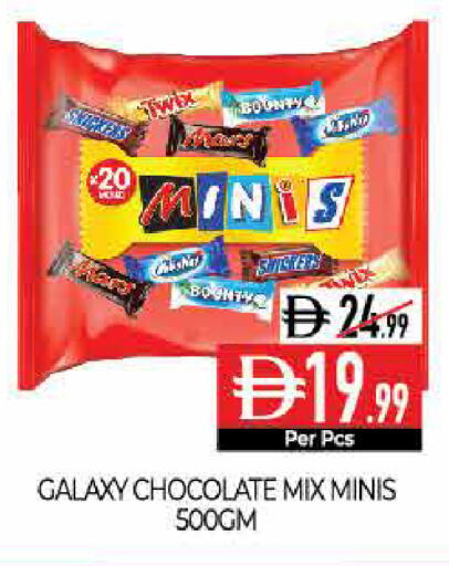 available at Delice Supermarket in UAE - Abu Dhabi