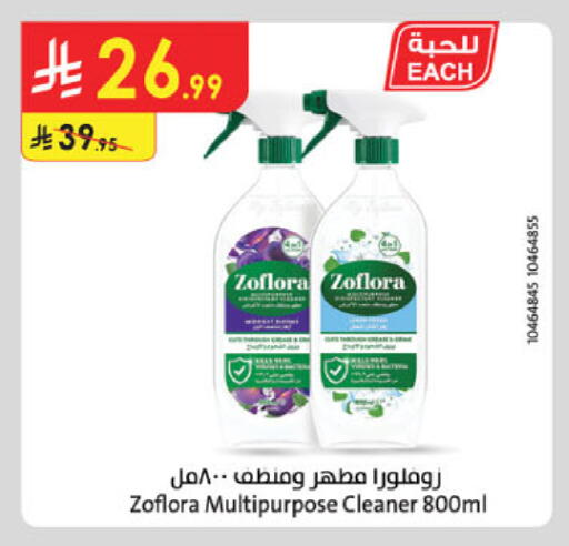 available at الدانوب in مملكة العربية السعودية, السعودية, سعودية - الرياض