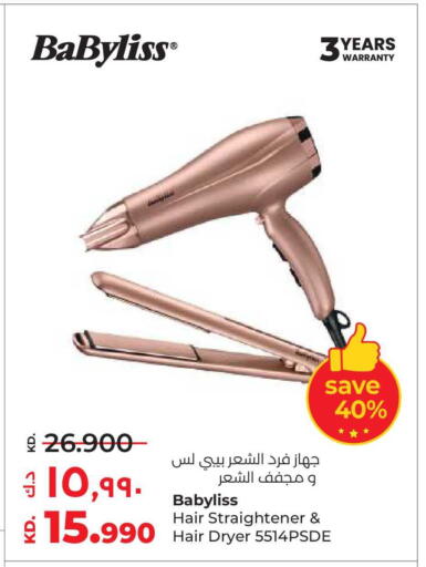 available at Lulu Hypermarket  in Kuwait - Kuwait City