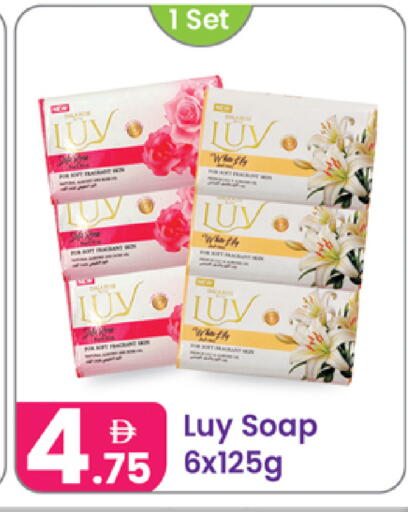 available at Al Nahda Gifts Center in UAE - Sharjah / Ajman