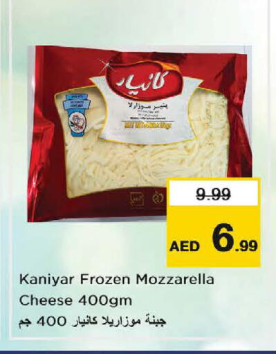 available at نستو هايبرماركت in الإمارات العربية المتحدة , الامارات - ٱلْعَيْن‎