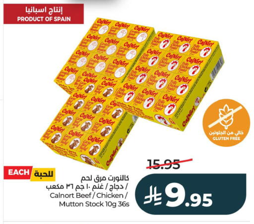 available at LULU Hypermarket in KSA, Saudi Arabia, Saudi - Al Khobar