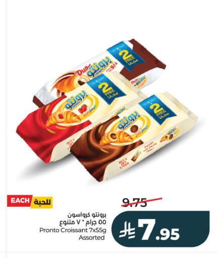 available at LULU Hypermarket in KSA, Saudi Arabia, Saudi - Al Khobar
