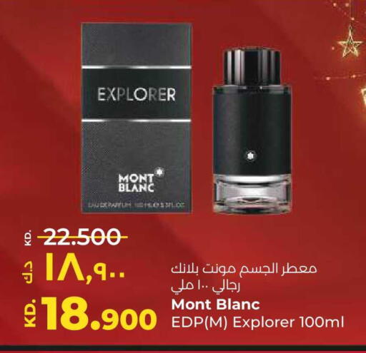 available at لولو هايبر ماركت in الكويت - مدينة الكويت