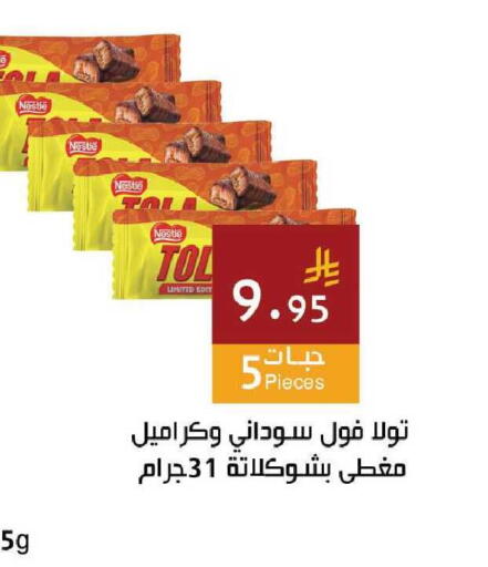 available at Hala Markets in KSA, Saudi Arabia, Saudi - Mecca