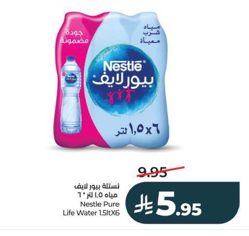 available at LULU Hypermarket in KSA, Saudi Arabia, Saudi - Al Khobar