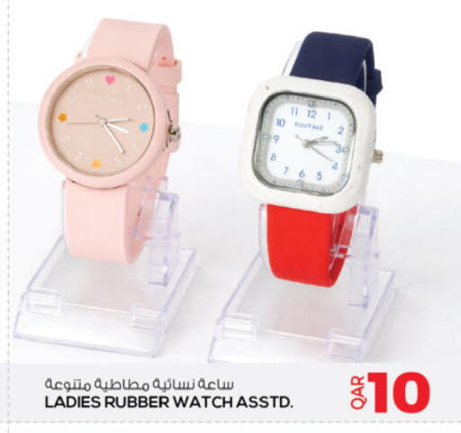 available at Ansar Gallery in Qatar - Al Rayyan