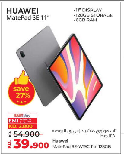 available at لولو هايبر ماركت in الكويت - مدينة الكويت