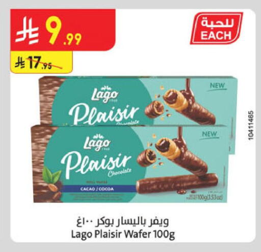 available at الدانوب in مملكة العربية السعودية, السعودية, سعودية - الجبيل‎