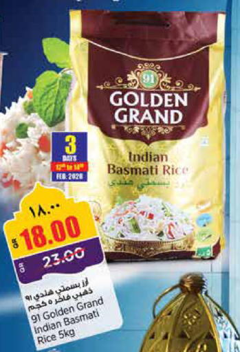 available at Retail Mart in Qatar - Doha