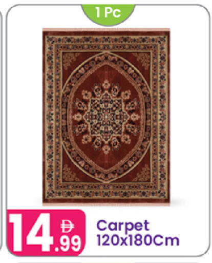 available at Al Nahda Gifts Center in UAE - Sharjah / Ajman