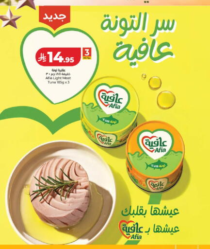 available at لولو هايبرماركت in مملكة العربية السعودية, السعودية, سعودية - الخرج