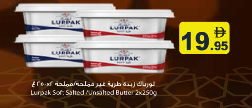 available at Aswaq Ramez in UAE - Dubai
