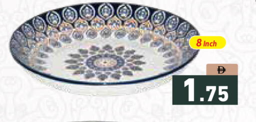 available at Aswaq Ramez in UAE - Abu Dhabi