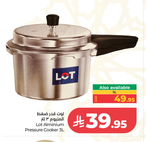 available at لوت in مملكة العربية السعودية, السعودية, سعودية - الرياض