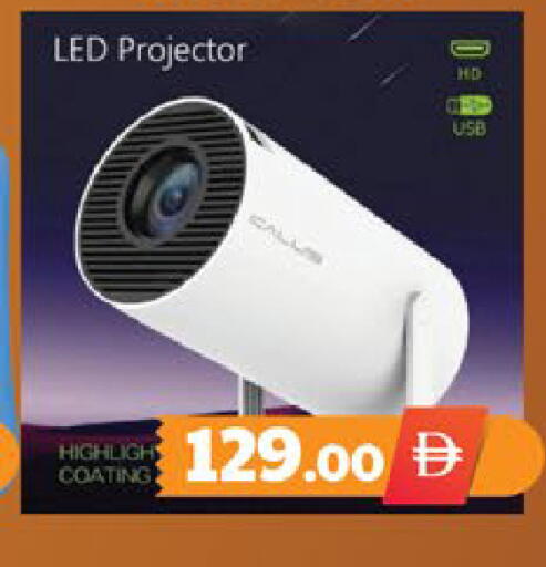 available at EXPRESS AL MADEENA HYPERMARKET LLC in UAE - Abu Dhabi