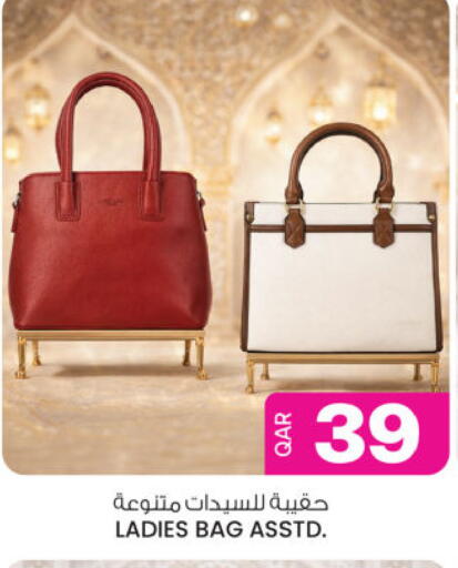 available at Ansar Gallery in Qatar - Al Daayen