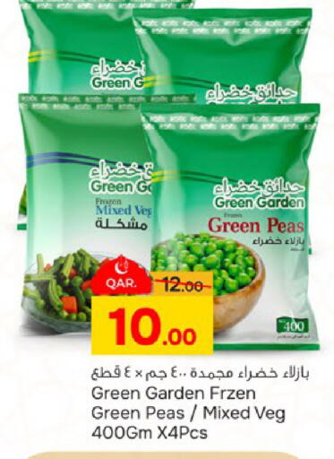 Peas available at Paris Hypermarket in Qatar - Al Rayyan