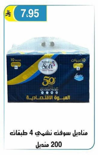 available at الحسين توب أب in مملكة العربية السعودية, السعودية, سعودية - الرياض