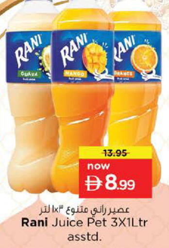 Guava Mango available at Nesto Hypermarket in UAE - Abu Dhabi