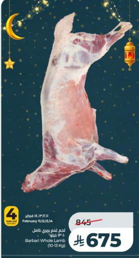 available at LULU Hypermarket in KSA, Saudi Arabia, Saudi - Al Khobar