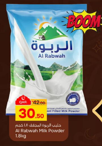 available at باريس هايبرماركت in قطر - أم صلال