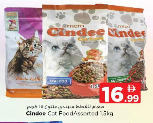 available at نستو هايبرماركت in الإمارات العربية المتحدة , الامارات - ٱلْعَيْن‎