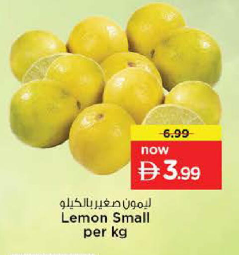 Lemon available at نستو هايبرماركت in الإمارات العربية المتحدة , الامارات - الشارقة / عجمان