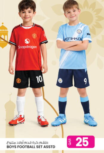 available at Ansar Gallery in Qatar - Al Shamal