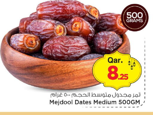 available at مارك & سيف in قطر - الريان