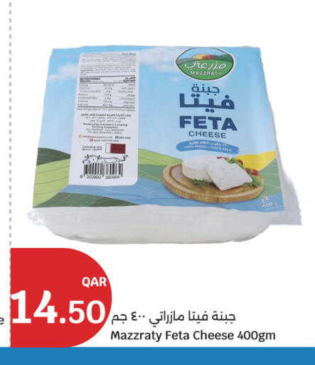 available at City Hypermarket in Qatar - Doha