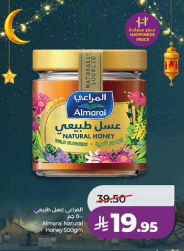 available at LULU Hypermarket in KSA, Saudi Arabia, Saudi - Tabuk
