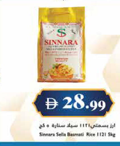 available at Trolleys Supermarket in UAE - Sharjah / Ajman