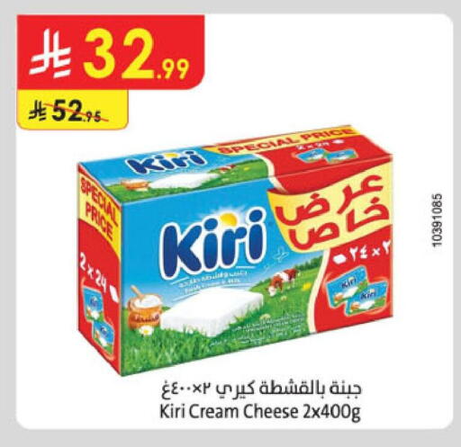 available at الدانوب in مملكة العربية السعودية, السعودية, سعودية - الخبر‎