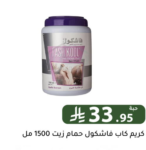 Garlic available at Family Discount in KSA, Saudi Arabia, Saudi - Riyadh