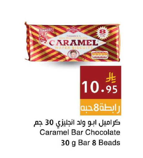 available at Hala Markets in KSA, Saudi Arabia, Saudi - Mecca