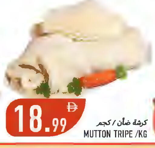 available at Rawabi Market Ajman in UAE - Sharjah / Ajman