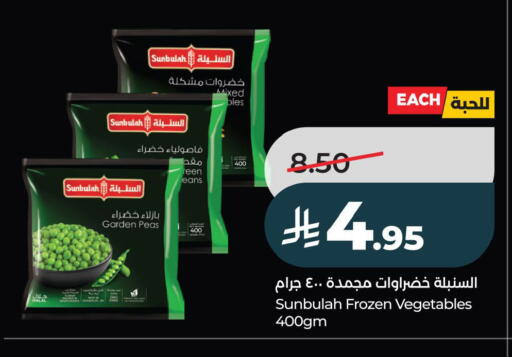 Peas available at LULU Hypermarket in KSA, Saudi Arabia, Saudi - Al Khobar