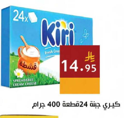 available at اسواق هلا in مملكة العربية السعودية, السعودية, سعودية - جدة