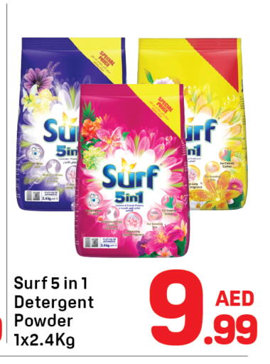 available at Day to Day Department Store in UAE - Dubai