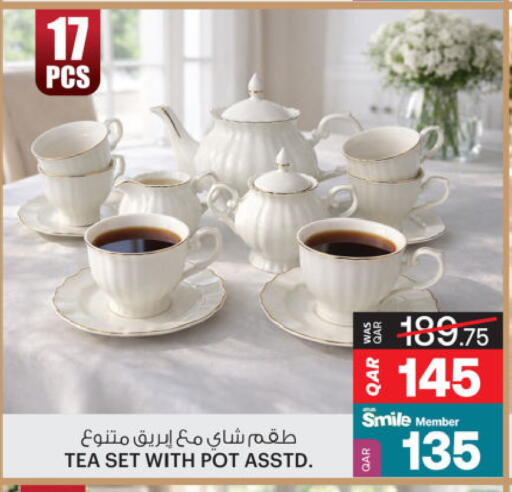 available at أنصار جاليري in قطر - الشمال