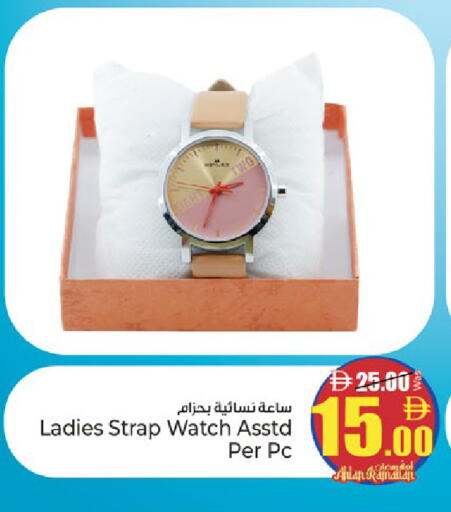 available at كنز هايبرماركت in الإمارات العربية المتحدة , الامارات - الشارقة / عجمان