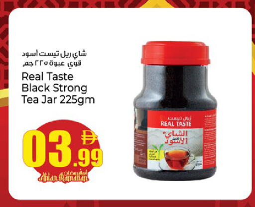 available at كنز هايبرماركت in الإمارات العربية المتحدة , الامارات - الشارقة / عجمان