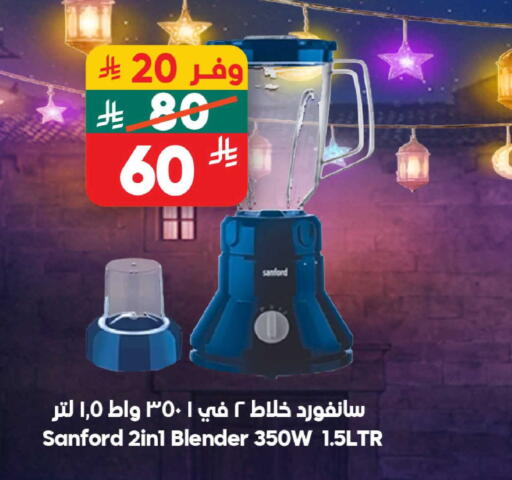 available at الدكان in مملكة العربية السعودية, السعودية, سعودية - مكة المكرمة