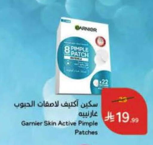 available at Hyper Panda in KSA, Saudi Arabia, Saudi - Medina