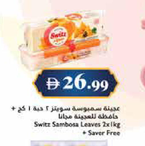available at Trolleys Supermarket in UAE - Sharjah / Ajman