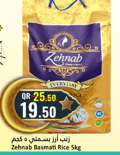 available at دانة هايبرماركت in قطر - الخور