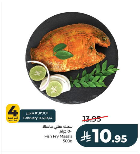 available at لولو هايبرماركت in مملكة العربية السعودية, السعودية, سعودية - الخبر‎